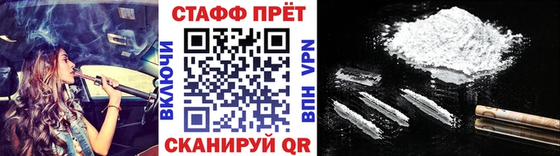Как найти наркотики Мценск ГАШИШ Конопля Кокаин Альфа ПВП Героин Меф АМФЕТАМИН