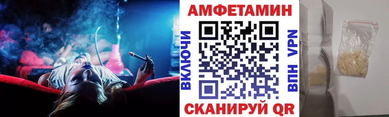 цены   Мценск  АМФ 97% 