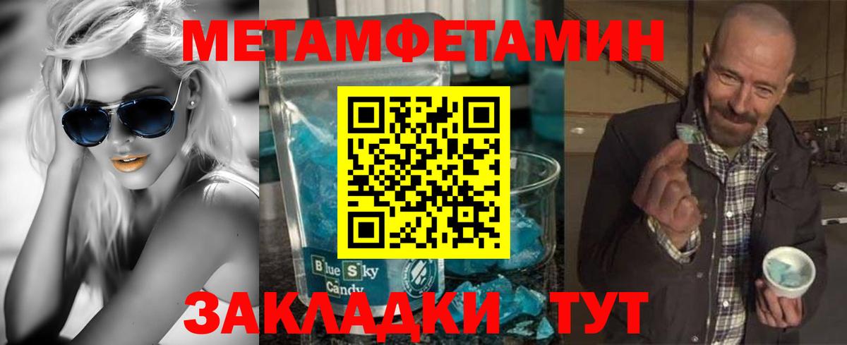 Амфетамин 98% Мценск