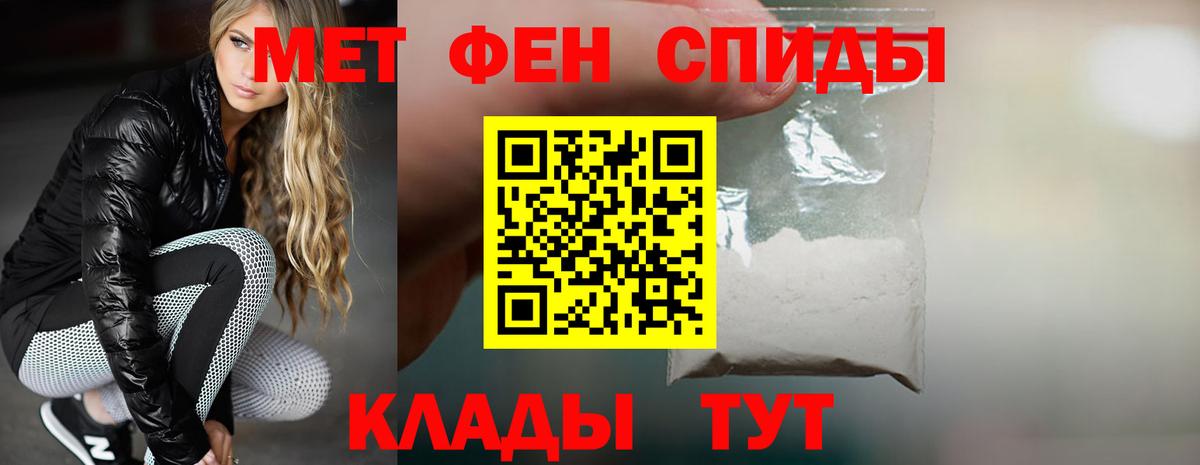 Amphetamine  Вход с VPN  Мценск  Амфетамин 97% 
