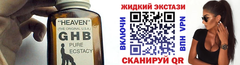 Бутират вода  купить  сайты  Мценск 