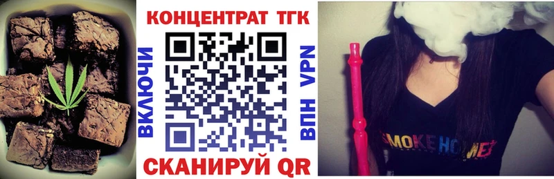 Canna-Cookies конопля  Мценск 