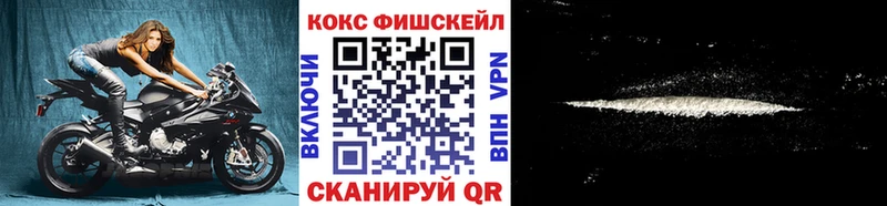 Cocaine 99% что такое Мценск