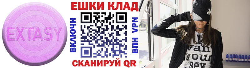 Экстази ешки  Мценск 