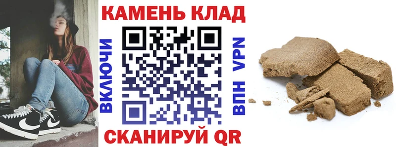 Гашиш гашик  Мценск 