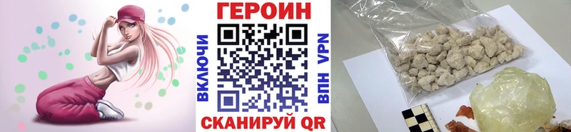 ГЕРОИН Афган  магазин продажи   гидра ссылки  Мценск 