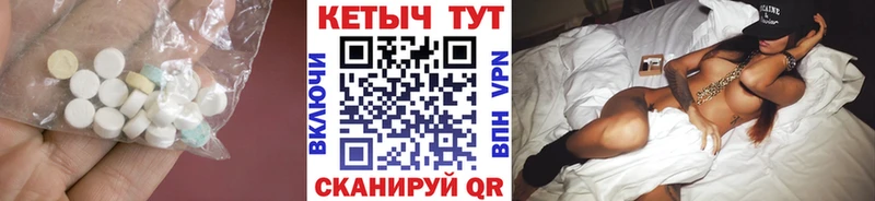 сколько стоит Мценск КЕТАМИН VHQ