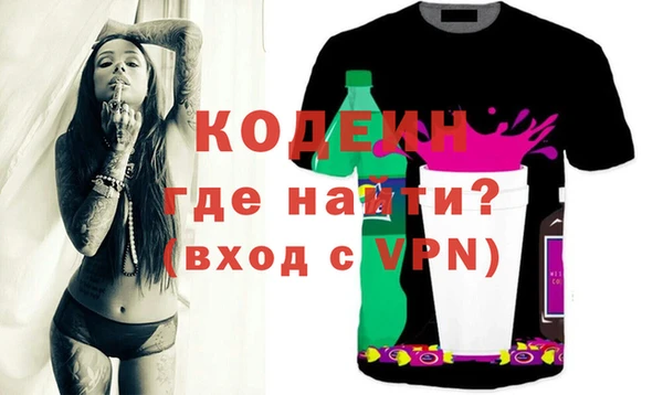 героин Гусь-Хрустальный