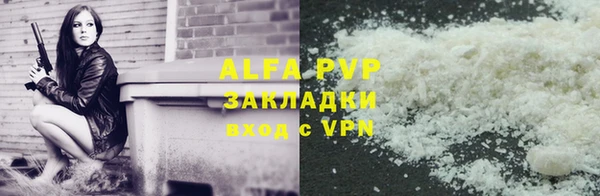 героин Гусь-Хрустальный