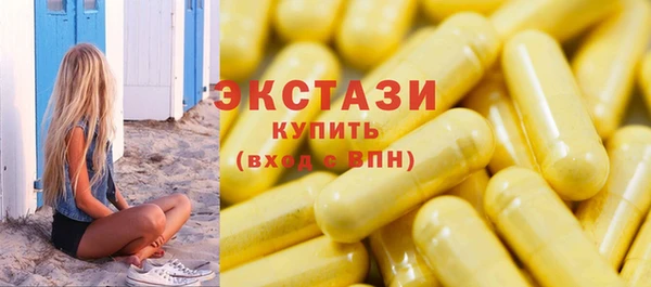 винт Гусиноозёрск