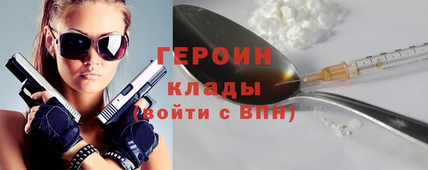 героин Гусь-Хрустальный