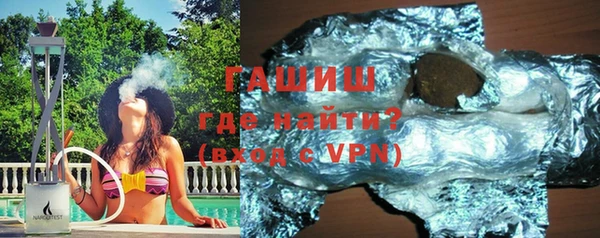 героин Гусь-Хрустальный