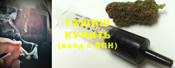 героин Гусь-Хрустальный