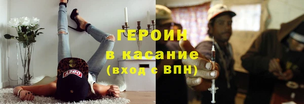 героин Гусь-Хрустальный
