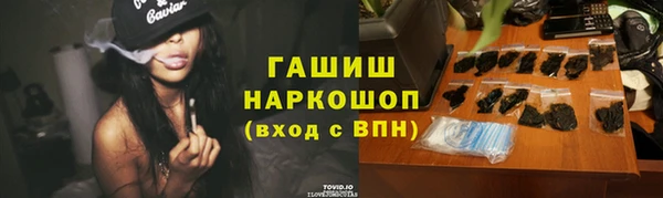 винт Гусиноозёрск