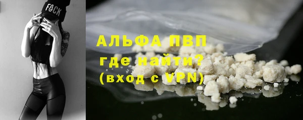 героин Гусь-Хрустальный