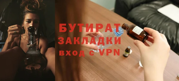 apvp Гусев