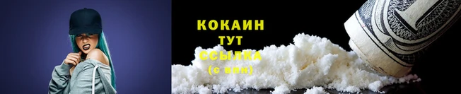 героин Гусь-Хрустальный