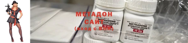 героин Гусь-Хрустальный