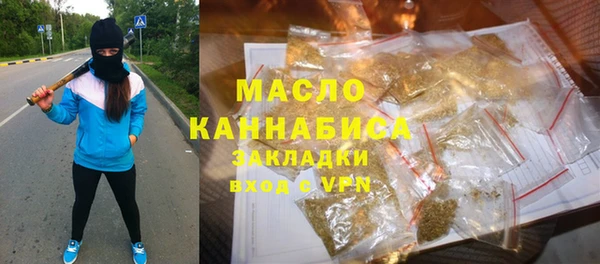 каннабис Дмитров