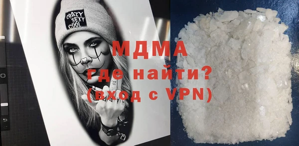 apvp Гусев