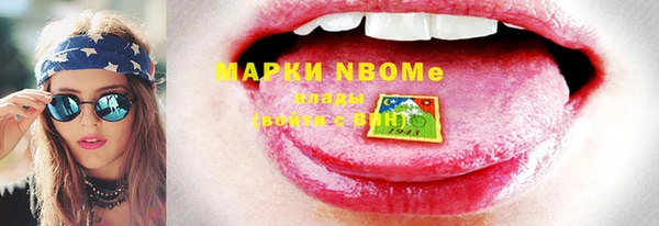 героин Гусь-Хрустальный