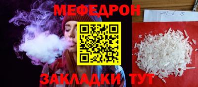 прущая мука Гатчина
