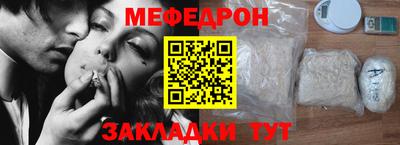 мдма Гагарин