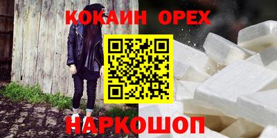 PSILOCYBIN Гай