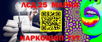 PSILOCYBIN Гай