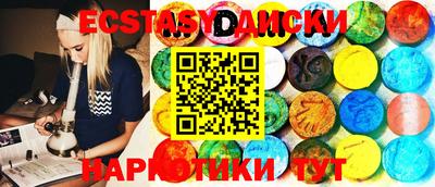 PSILOCYBIN Гай