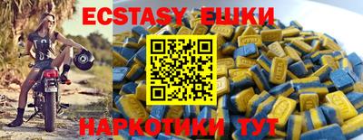 прущая мука Гатчина