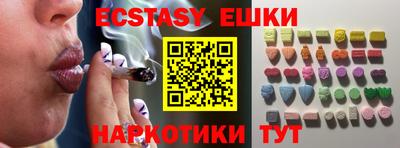 PSILOCYBIN Гай