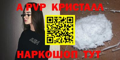 прущая мука Гатчина