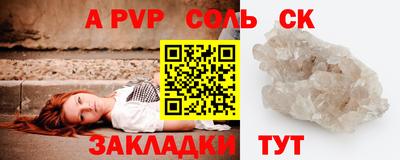 прущая мука Гатчина