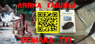 прущая мука Гатчина