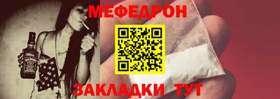 мдма Гагарин
