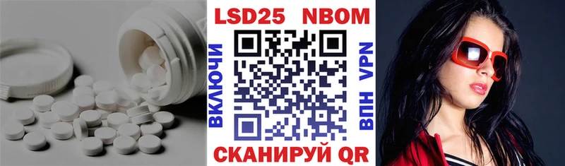 наркотики Мценск Лсд 25 экстази ecstasy