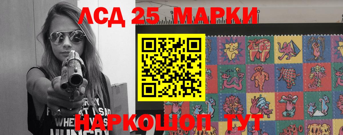 ЛСД экстази ecstasy Мценск