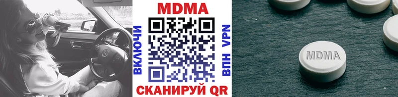 KRAKEN как войти  Мценск  МДМА молли  где продают наркотики 