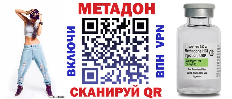 МЕТАДОН мёд  Мценск 