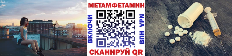 МЕТАМФЕТАМИН кристалл Мценск