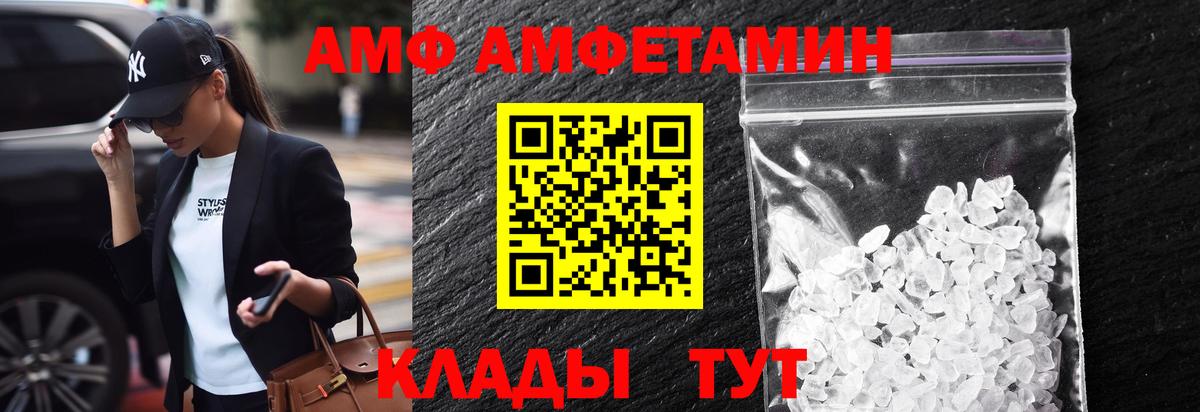 Мценск  Первитин винт  Вход с VPN  Первитин винт 