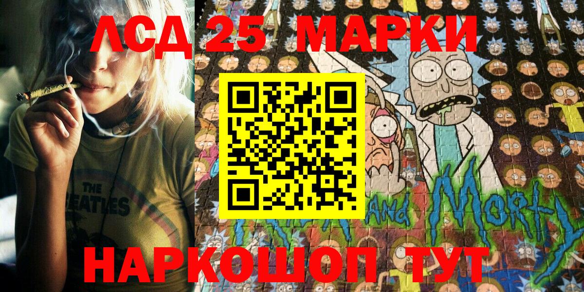 Наркотические марки 1,5мг  Наркотические марки 1,5мг  Мценск  Вход с VPN 