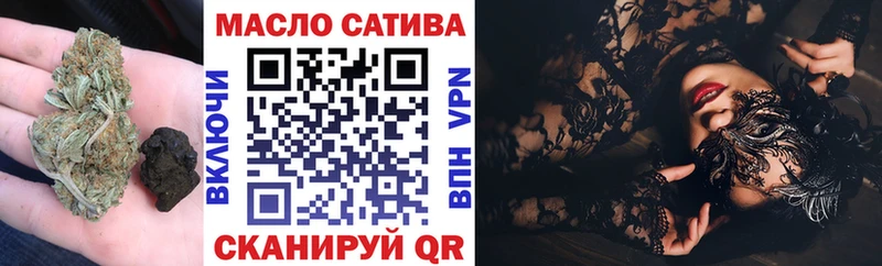 ТГК THC oil  закладка  Мценск 