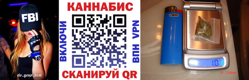 сайты даркнета Telegram  Мценск  Каннабис SATIVA & INDICA 
