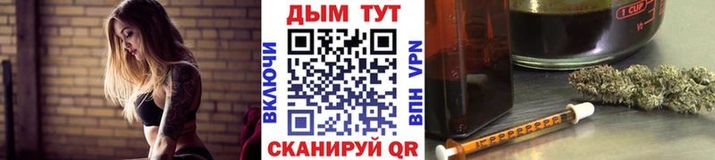 МАРИХУАНА индика Мценск