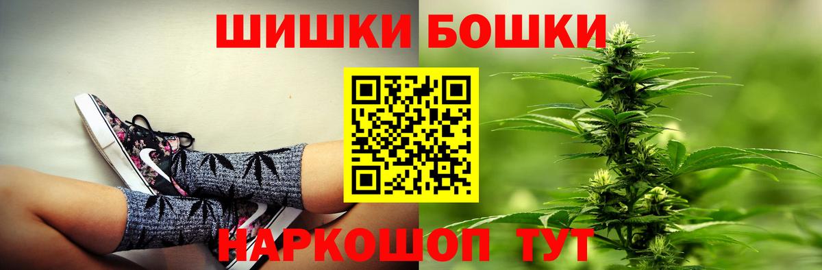 Марихуана семена  Вход с VPN  Марихуана SATIVA & INDICA  Мценск  Конопля Amnesia 